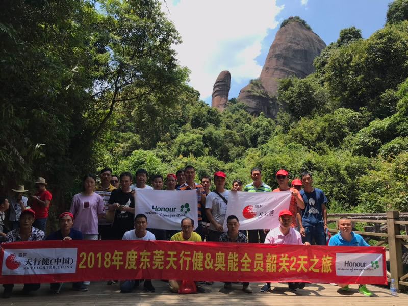 2018 Dongguan Skyfighter & Honour team's two-day trip to Shaoguan1